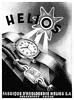 Helios 1945 0.jpg